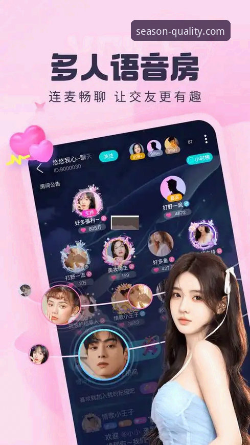 四季官网使用教程最新版 v4.8.3：从入口到正品查询的完整操作指南