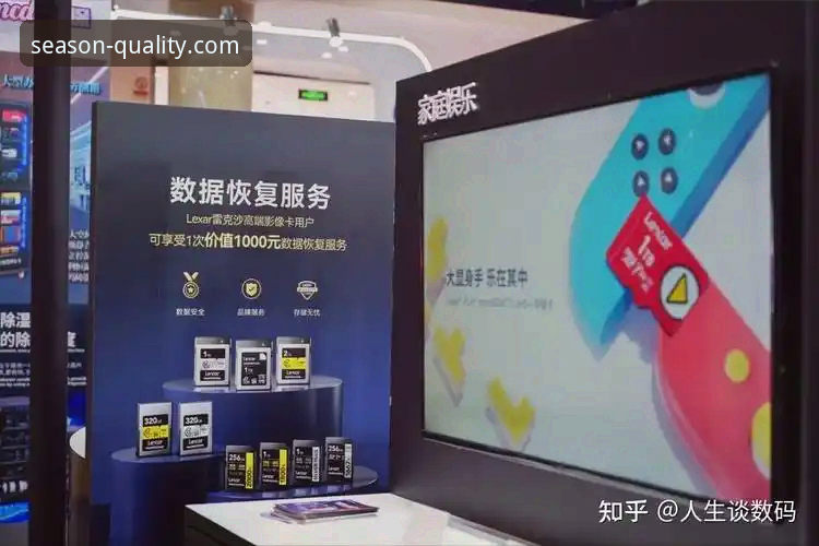 四季官网iOS版深度评测：安全性、品质保障与用户体验全解析